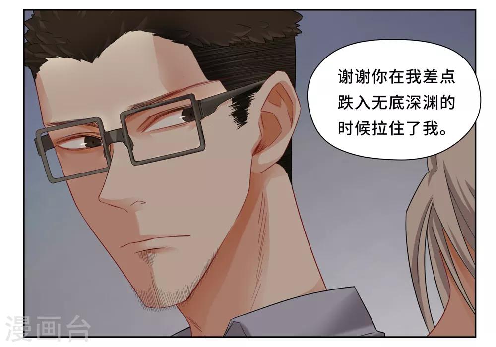 第7话 雨过天晴3