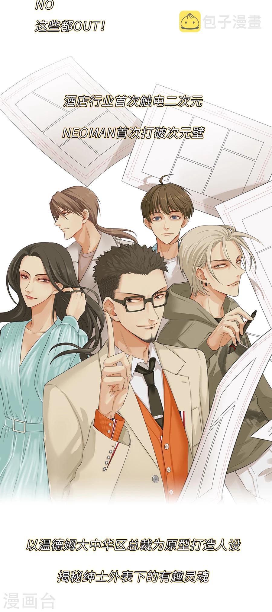 人物介绍1