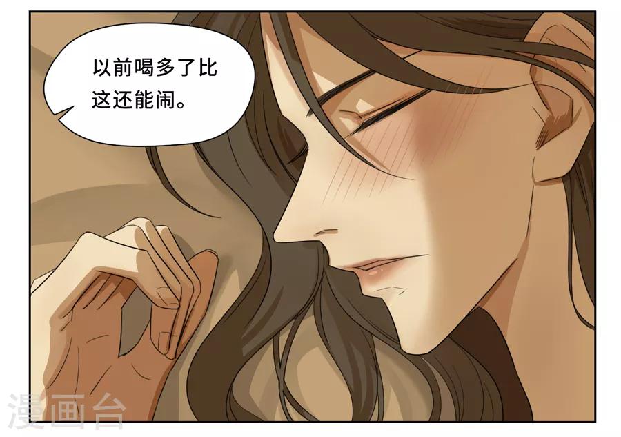 第13话 夸奖1