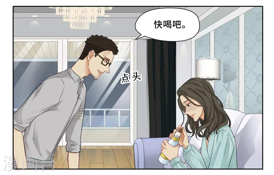 第12话 水真好喝3