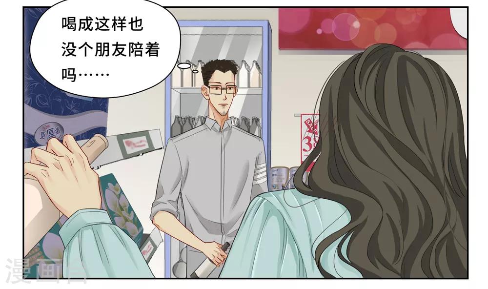 第8话 谭一13