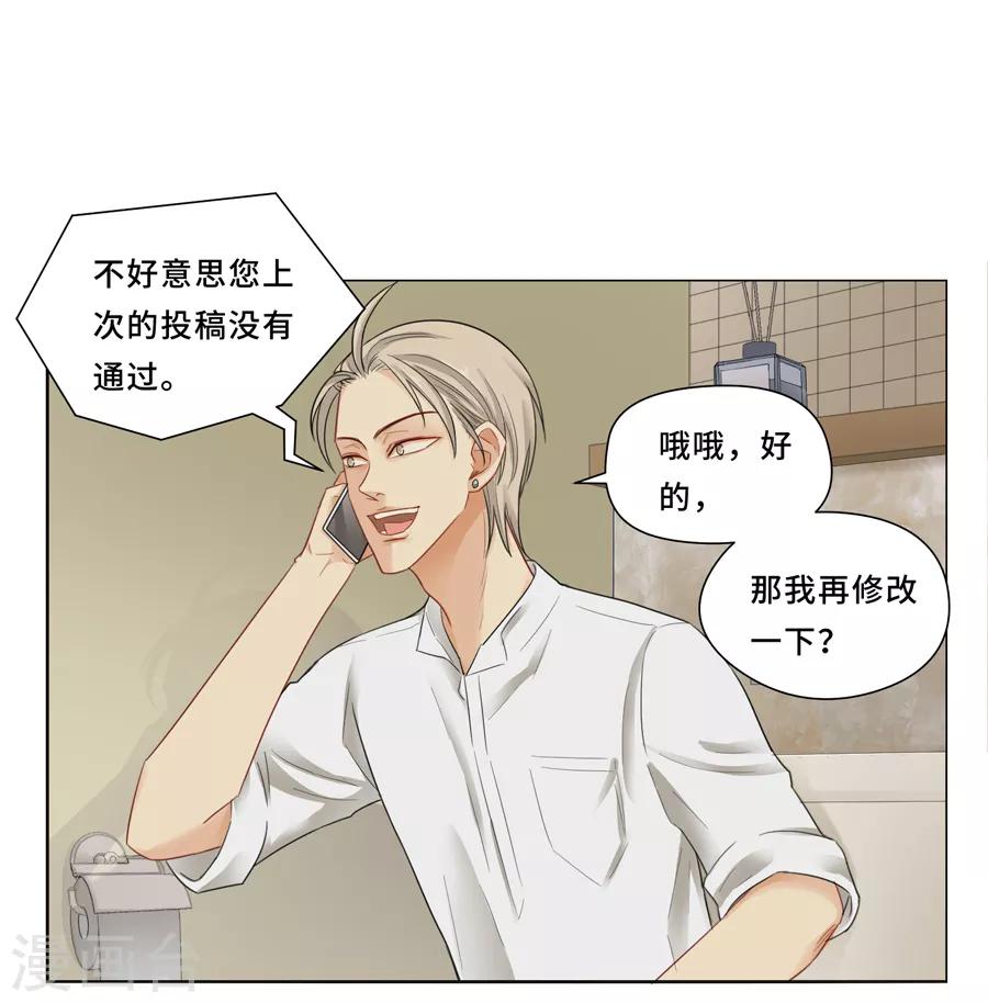 第9话 日常失败0