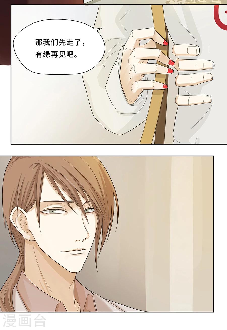 预告9