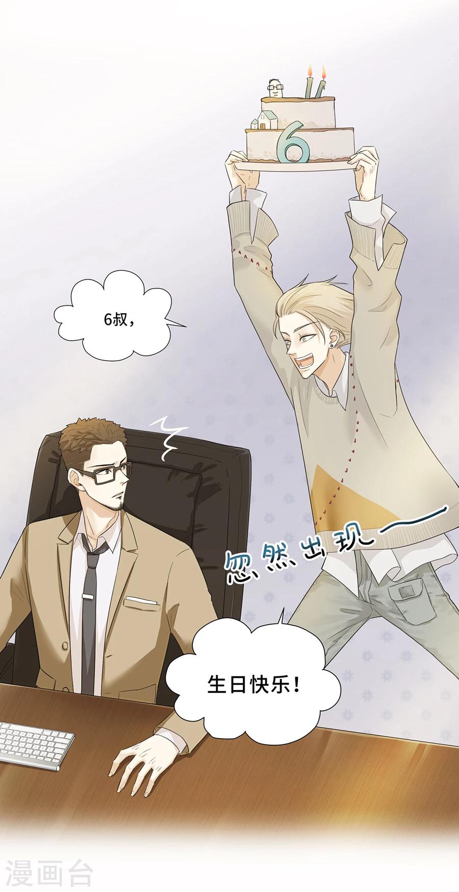 预告14