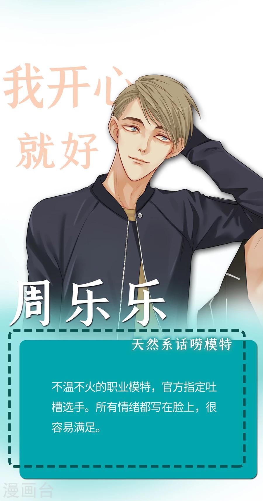 人物介绍5