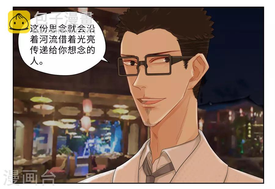 中秋特别篇114