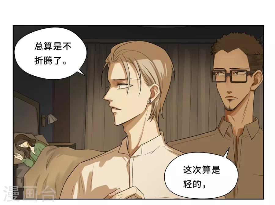 第13话 夸奖0