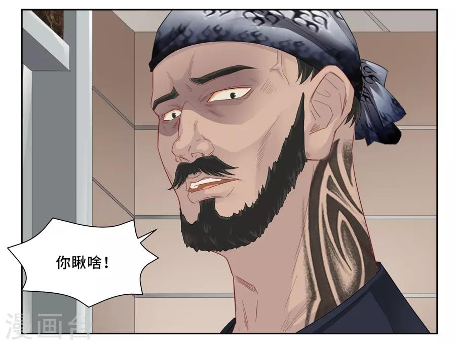 第11话 温德姆酒店楼下4