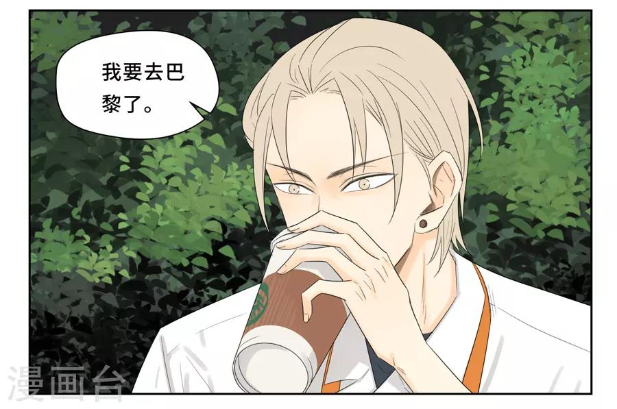 第16话 我要走了2