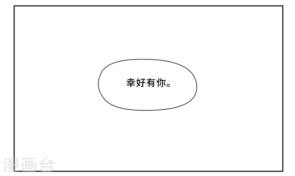第7话 雨过天晴4