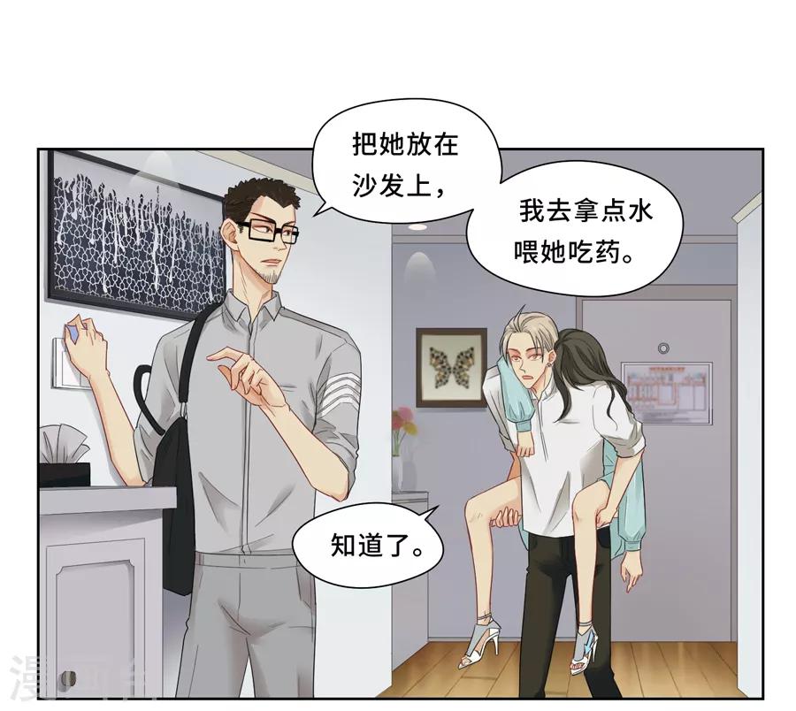 第12话 水真好喝0