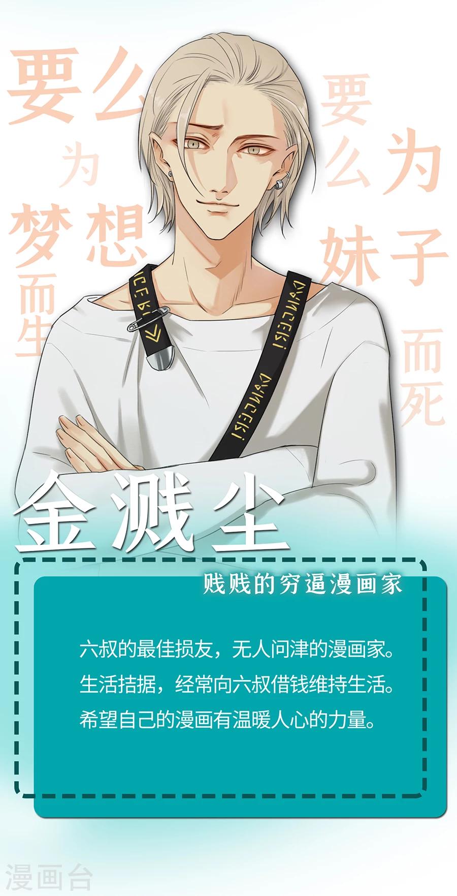 人物介绍3