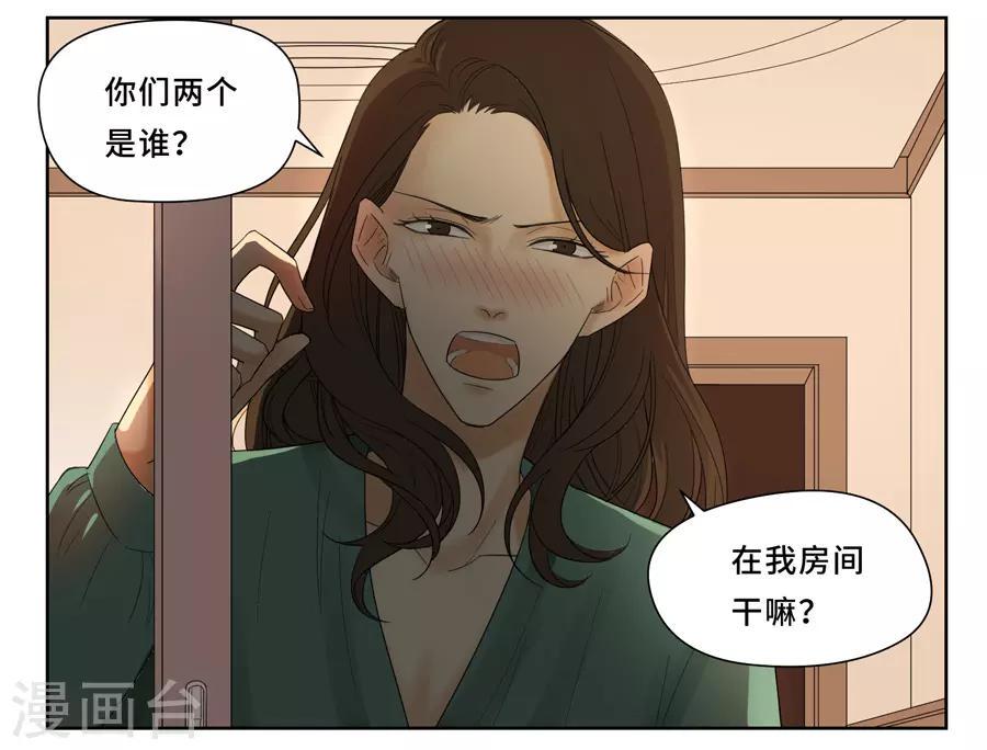 第14话 这里是哪里5