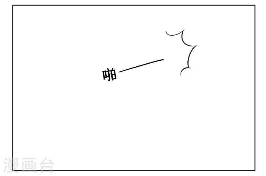 第11话 温德姆酒店楼下7
