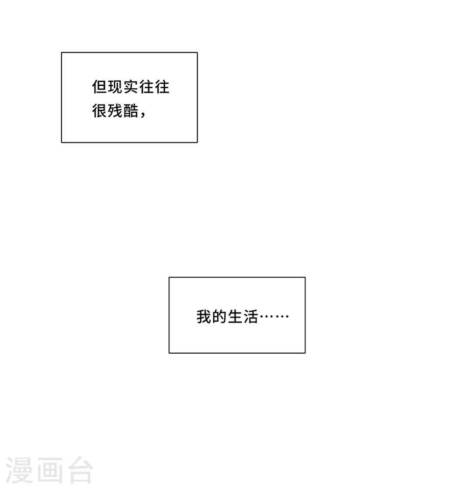第2话 这才是霸道总裁4