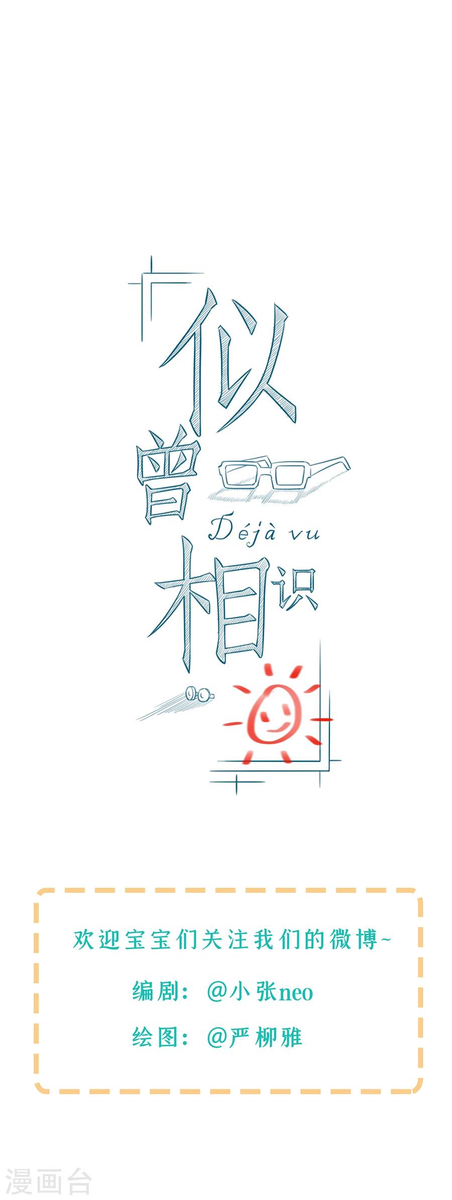 第1话 被王者荣耀荼毒的一天9