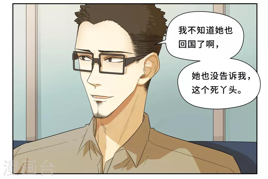 第13话 夸奖9