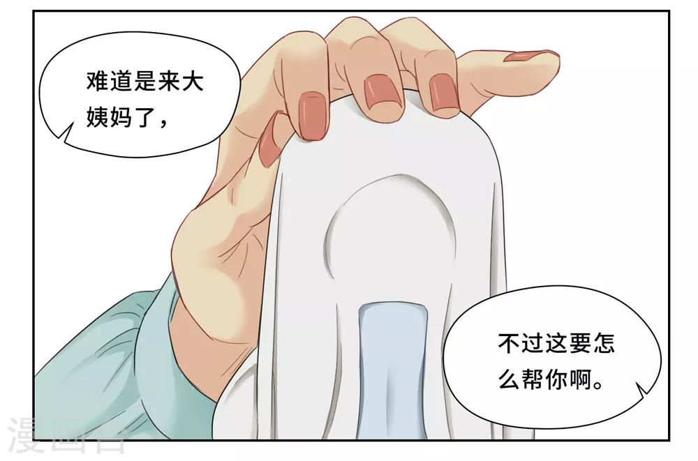第8话 谭一110
