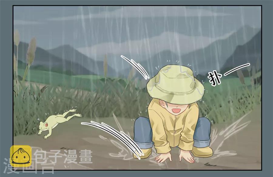 第5话 讨厌下雨天，讨厌没有你的下雨天12