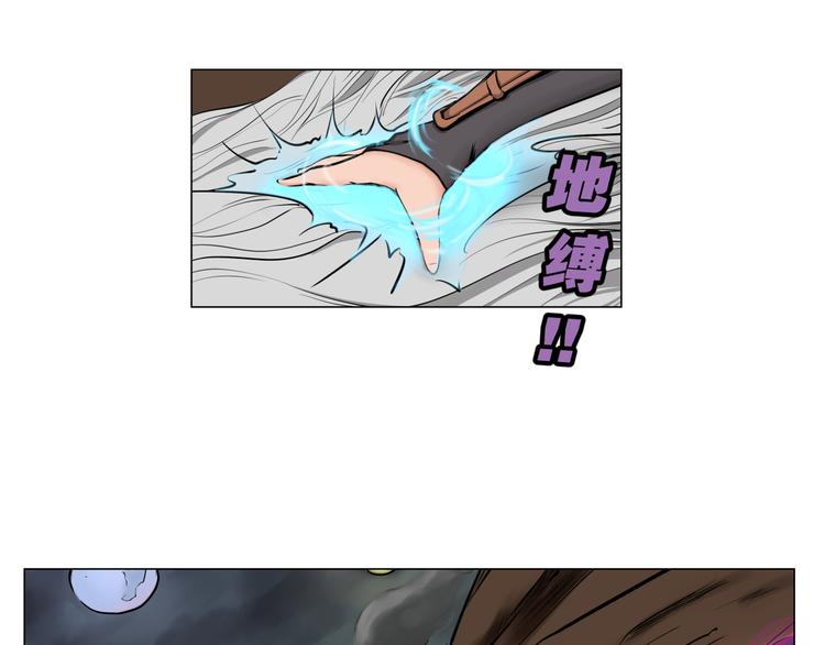 序章 始动4