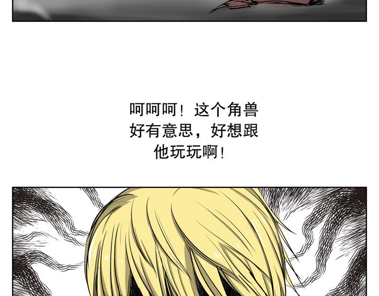 第13话 路线19