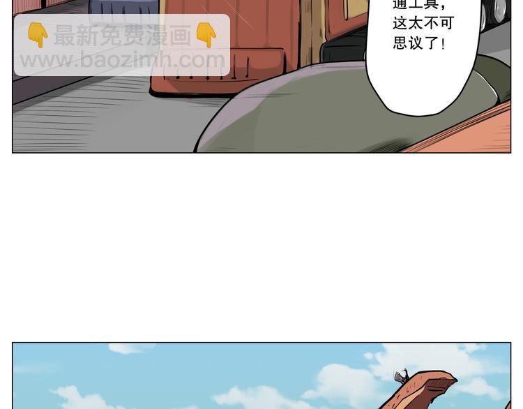 第4话 现代社会37