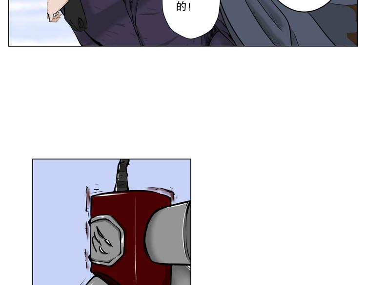 第4话 现代社会52