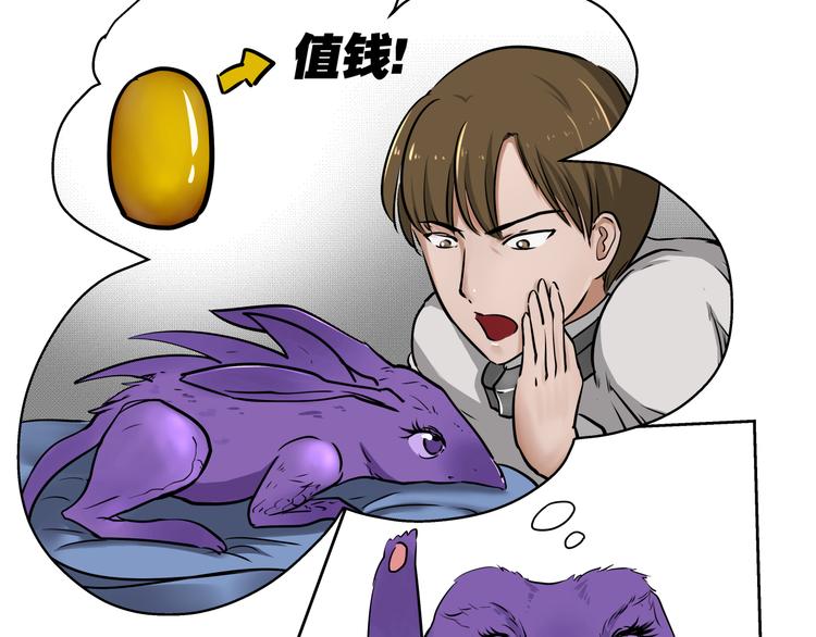 第11话 暴风前的宁静57