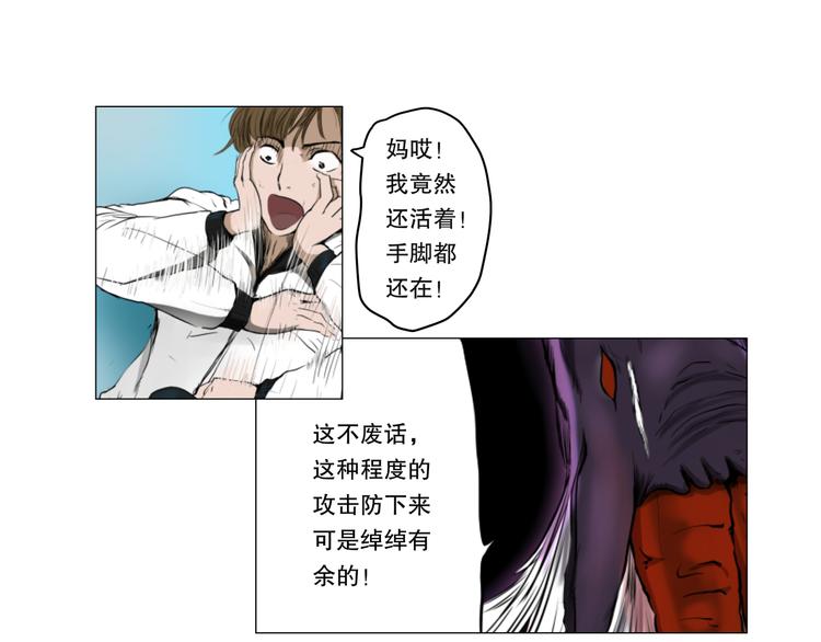 第1话 只要努力，还是有希望的62