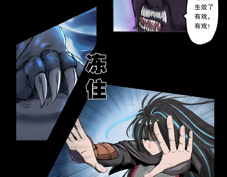 第1话 只要努力，还是有希望的72
