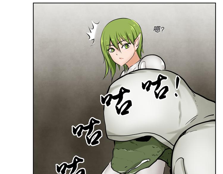 第17话 轮到我了！太迟了吗？21