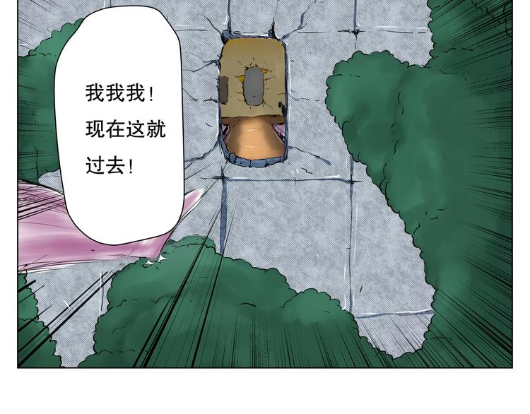 第7话 最重要的还是钱吧？47