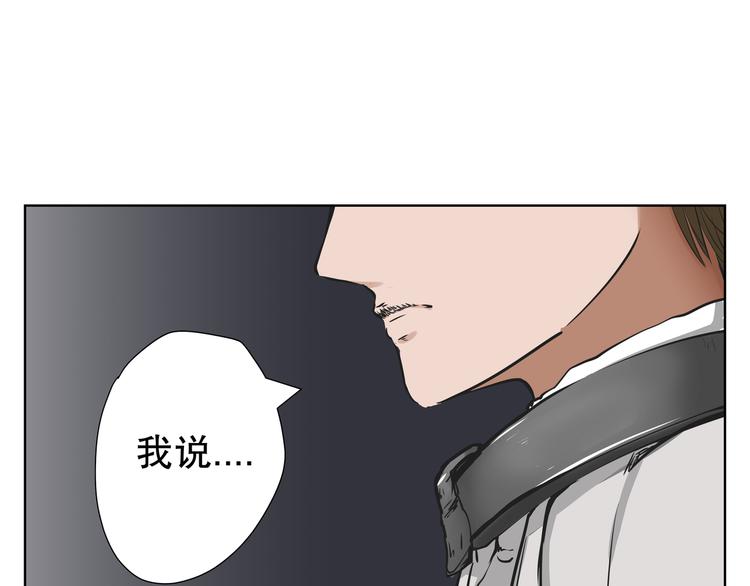 第9话 奇迹之蛋58
