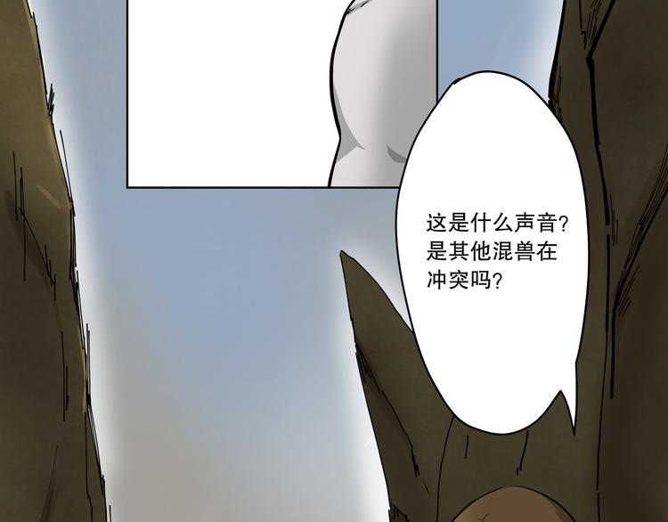 第15话 糟老头与小青年7