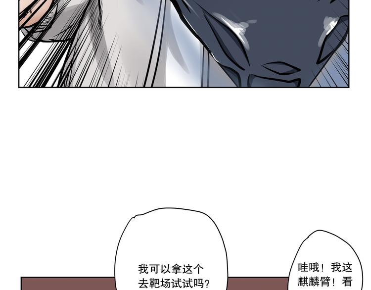 第10话 窥视者63