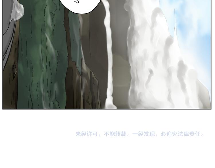第11话 暴风前的宁静87