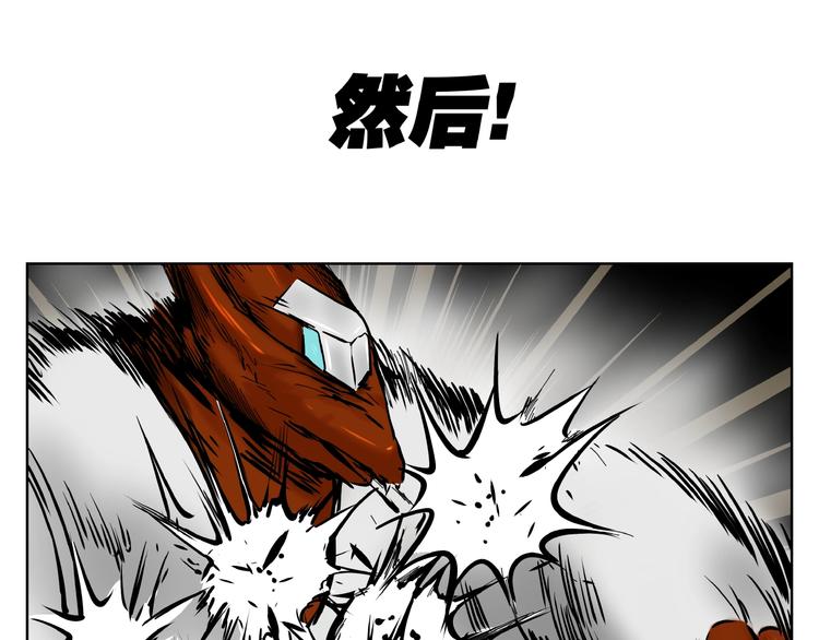 第18话 尽全力23