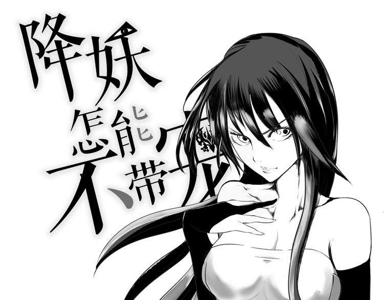 第4话 现代社会0