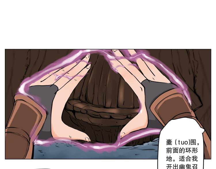 序章 始动25