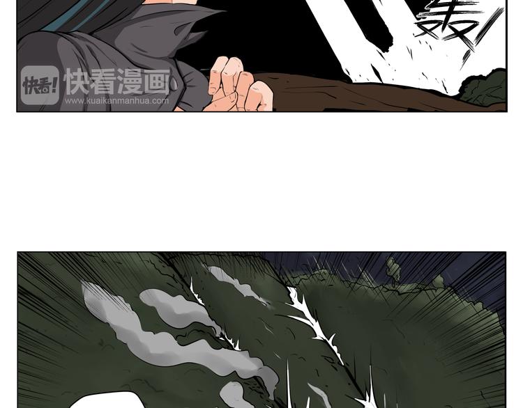 序章 始动21