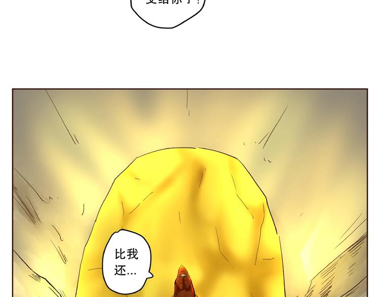 完结篇26