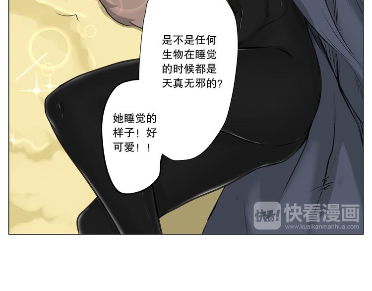 第4话 现代社会57