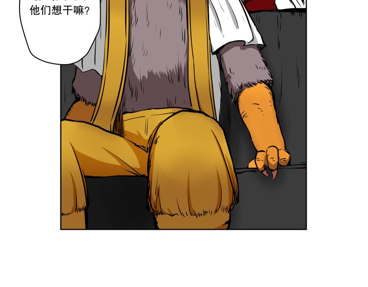第10话 窥视者23