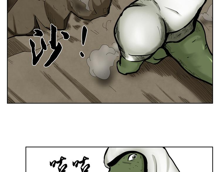 第17话 轮到我了！太迟了吗？28