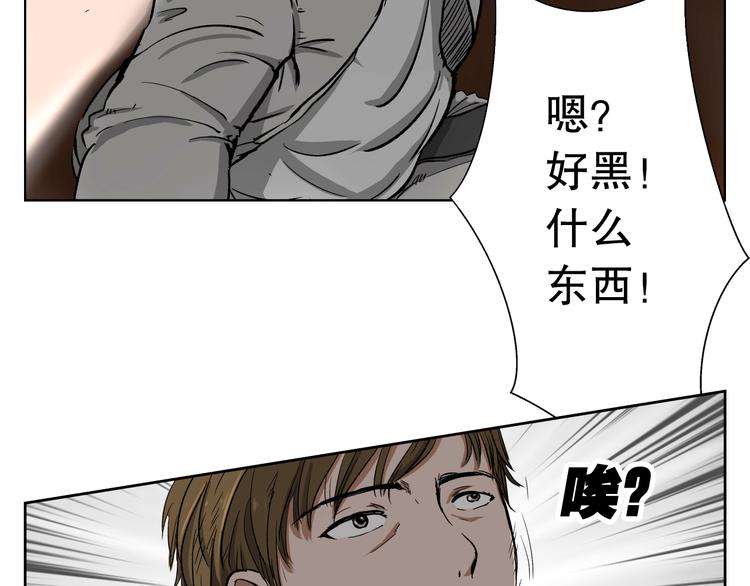 第8话 实验99