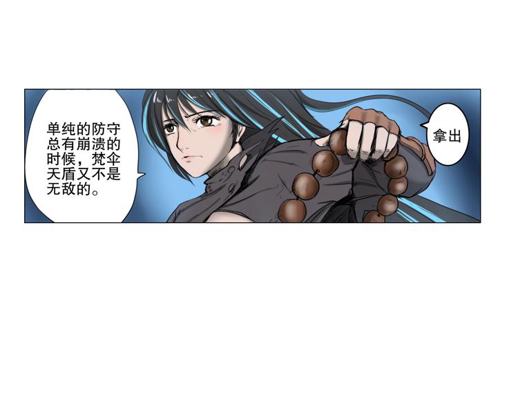 第1话 只要努力，还是有希望的68