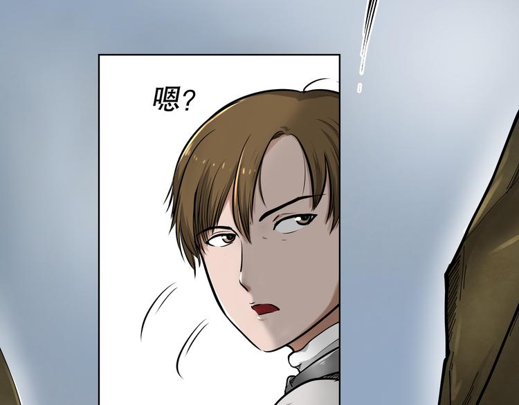 第15话 糟老头与小青年6
