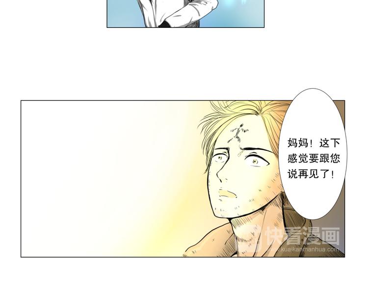 第1话 只要努力，还是有希望的95
