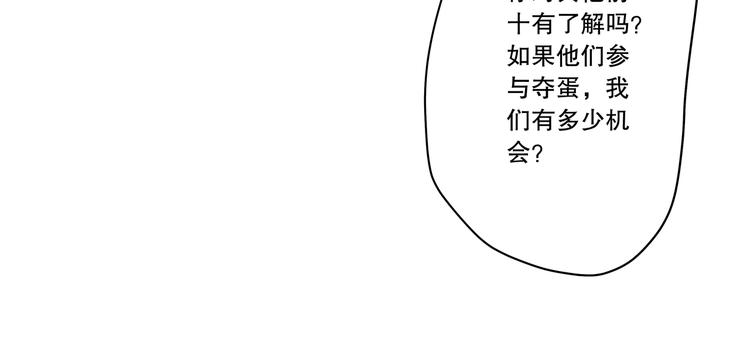 第15话 糟老头与小青年18