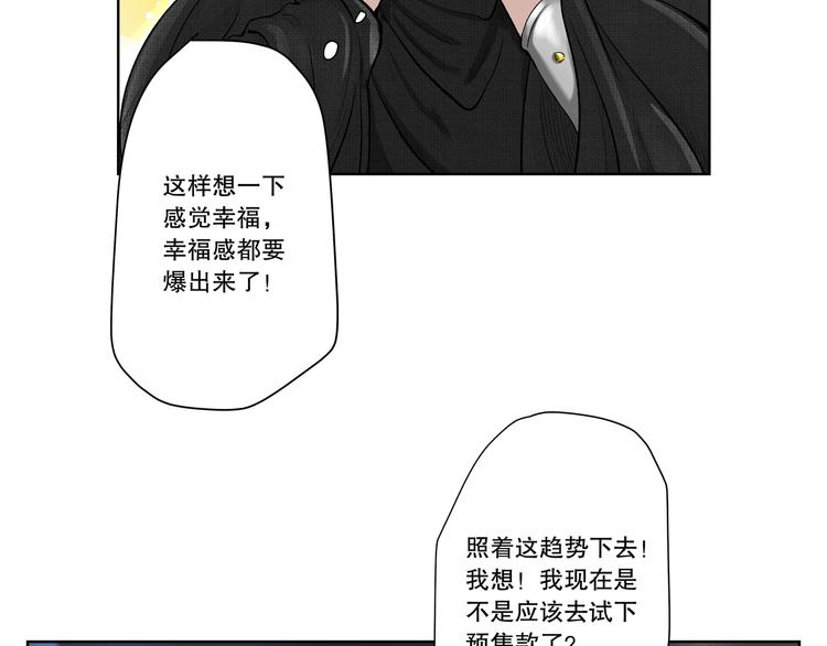第9话 奇迹之蛋24
